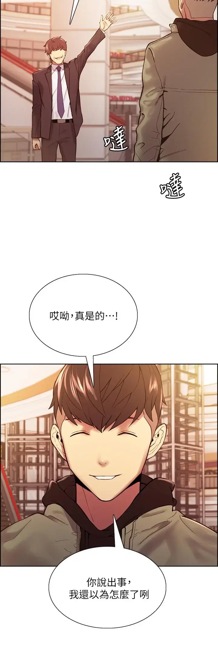 第71話
