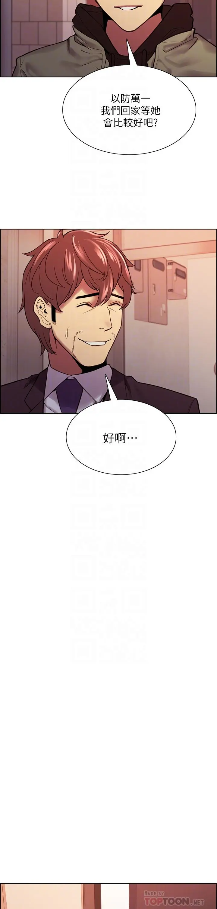 第72話