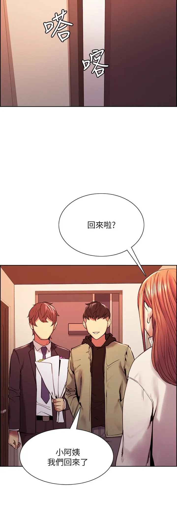 第72話