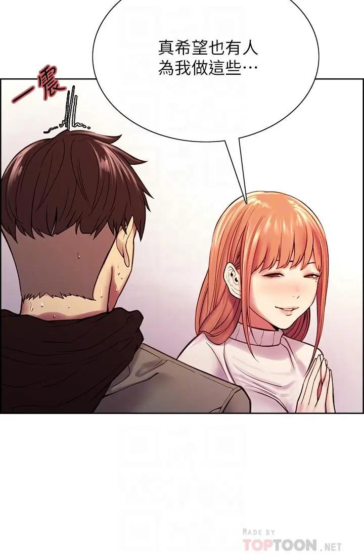 第72話