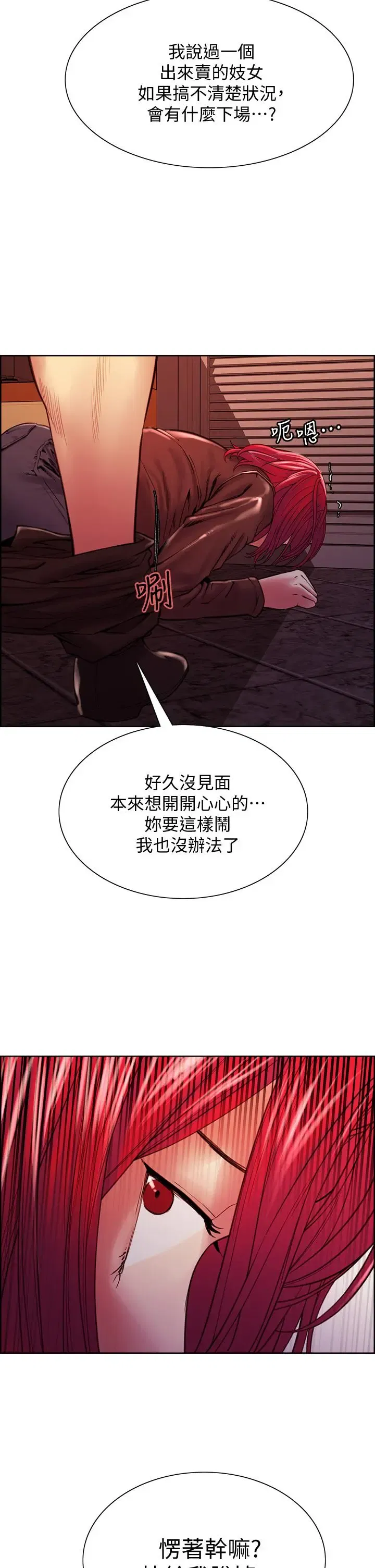 第72話