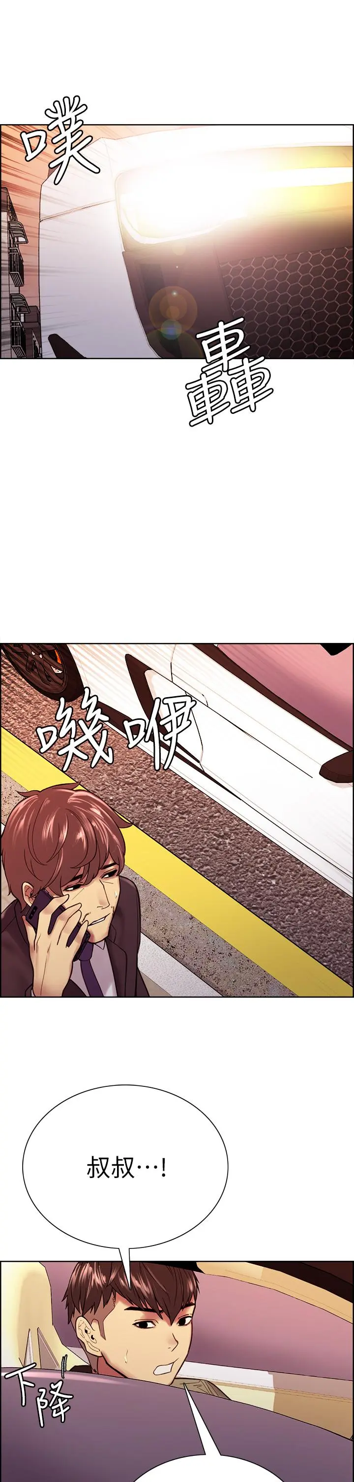 第72話