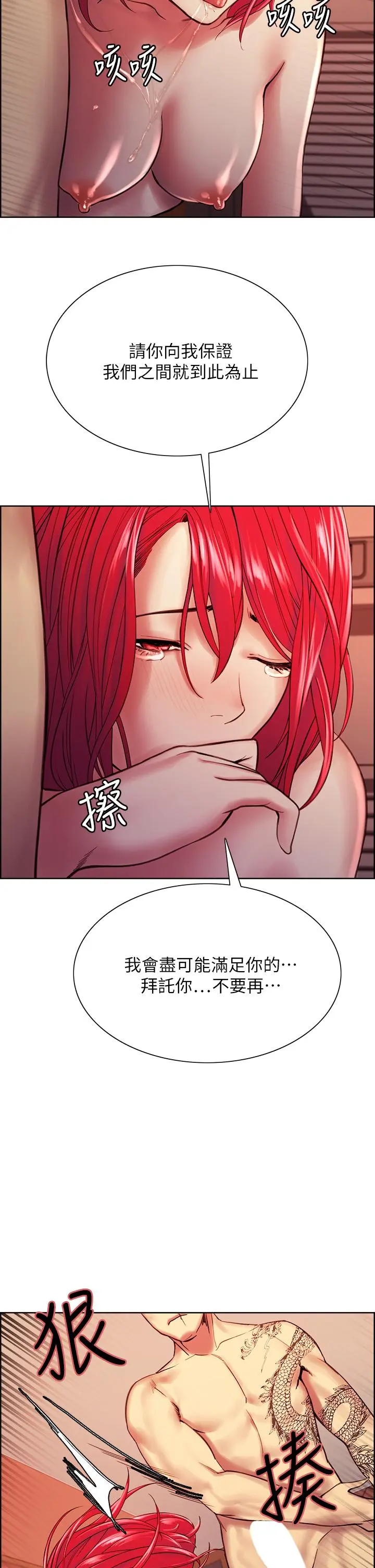 第72話