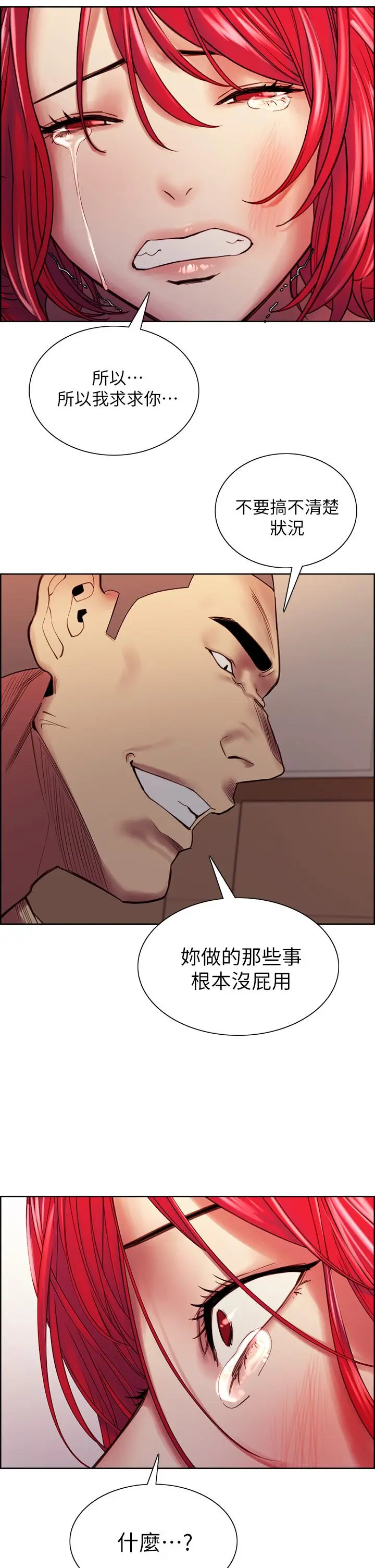 第72話