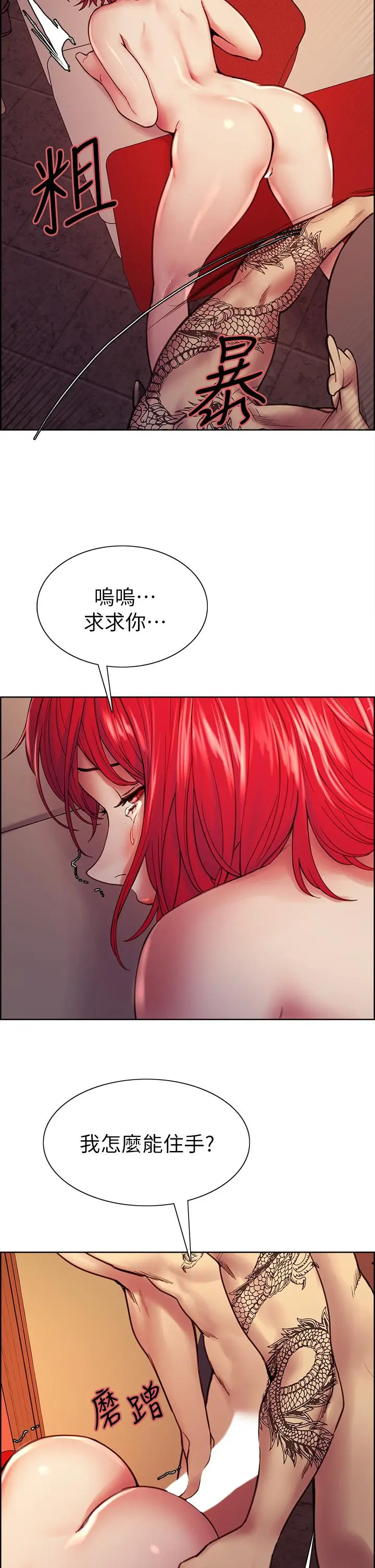 第72話