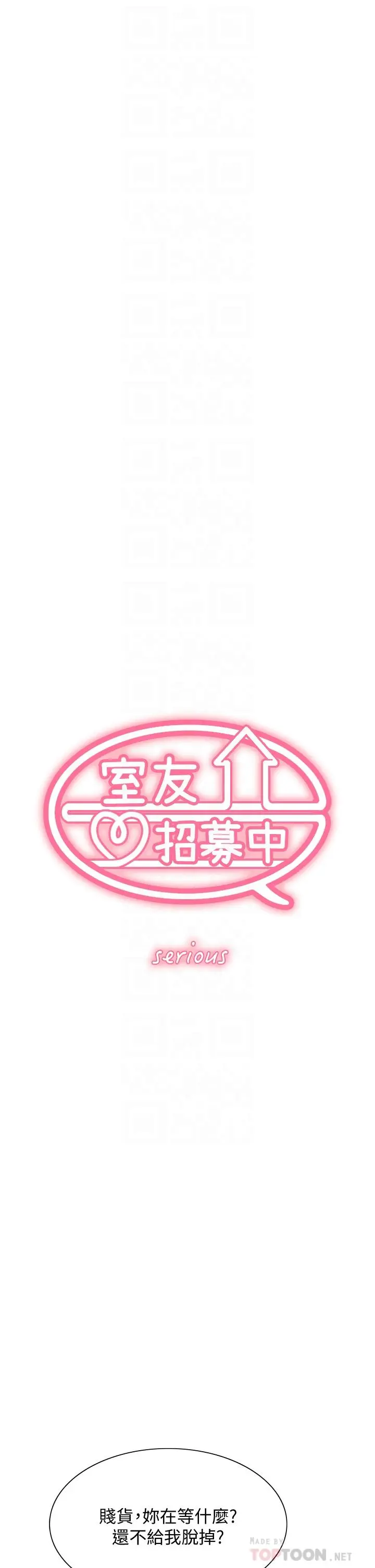 第72話