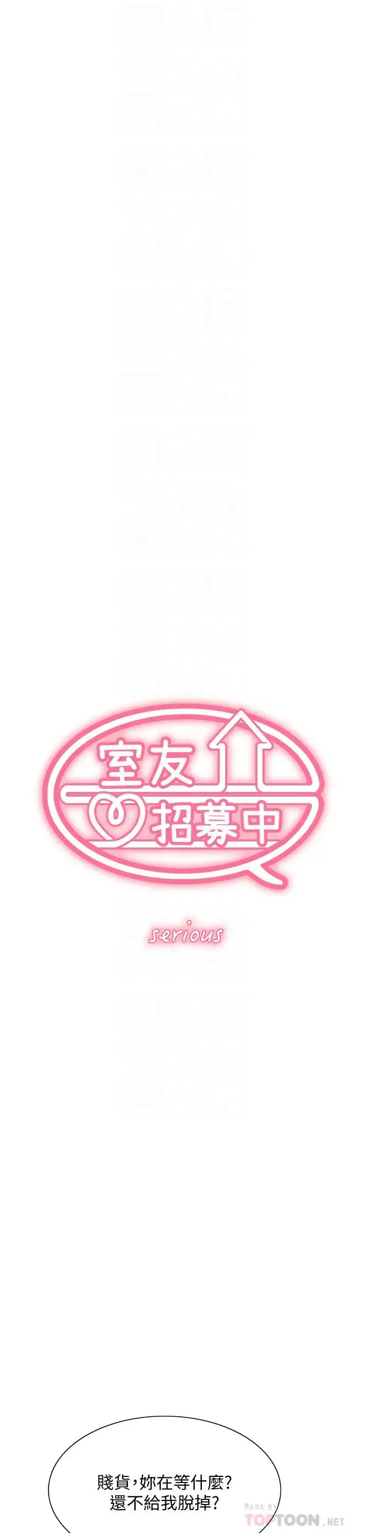 第72話