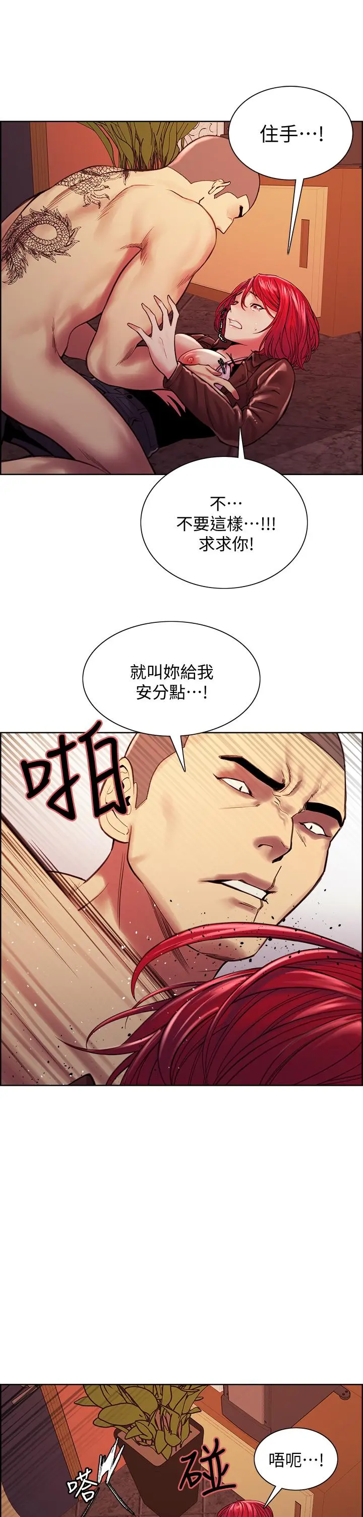 第72話