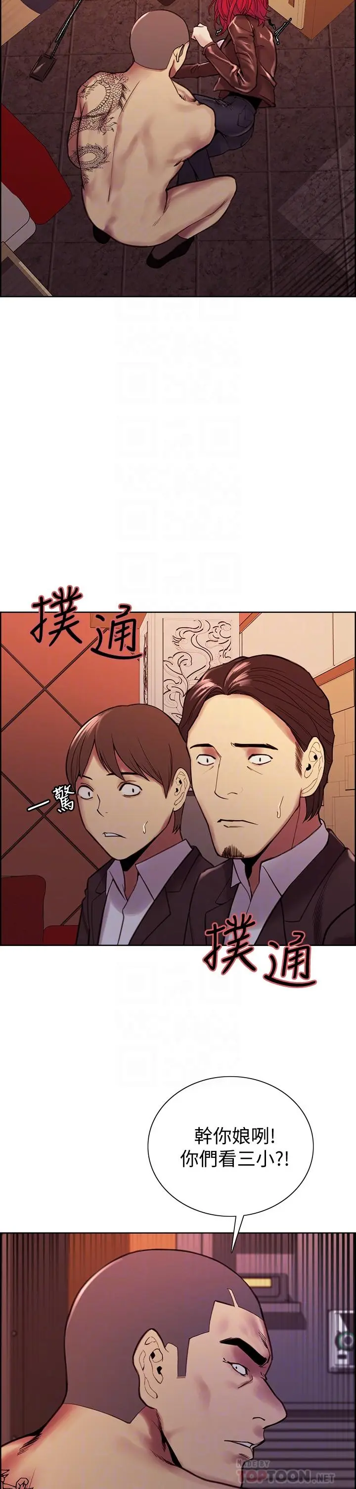 第72話