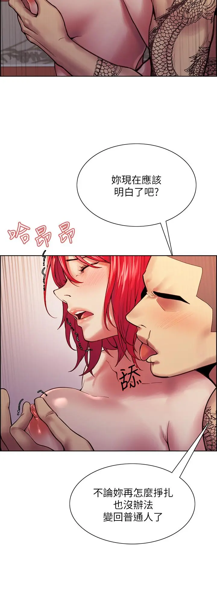 第73話
