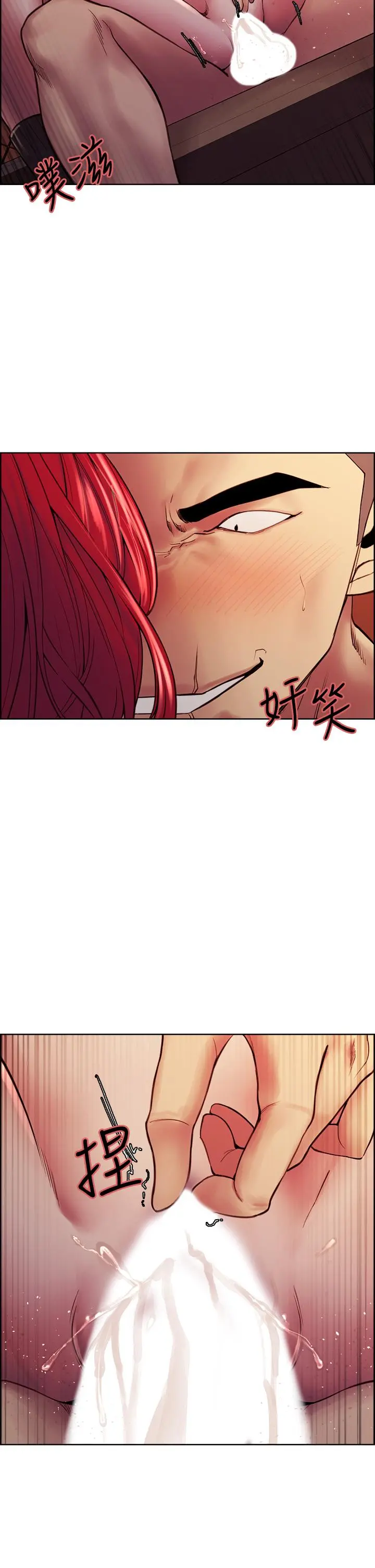 第73話