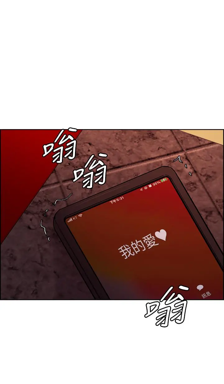 第73話