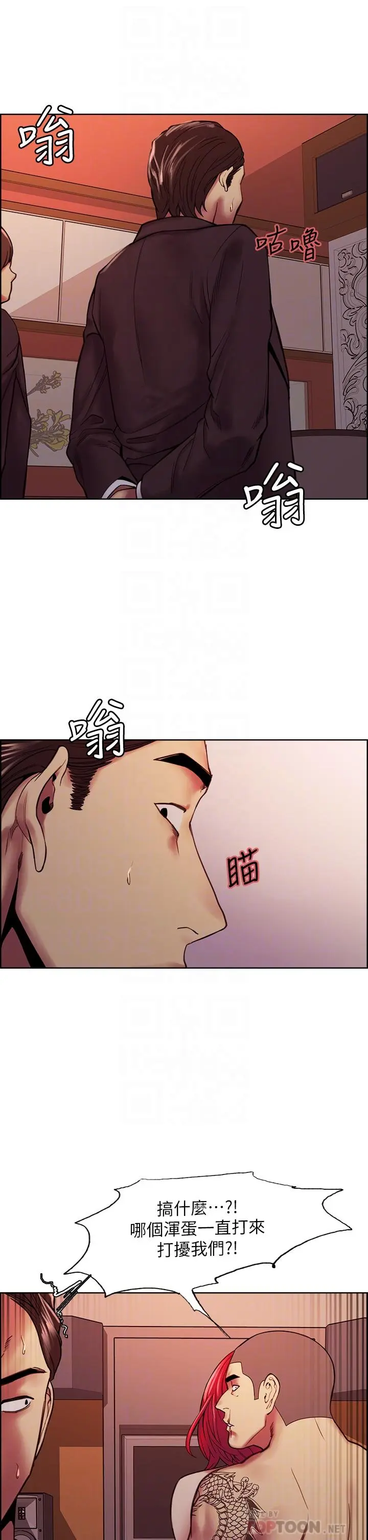 第73話
