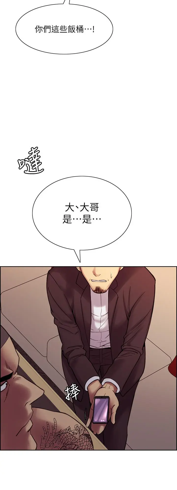 第73話