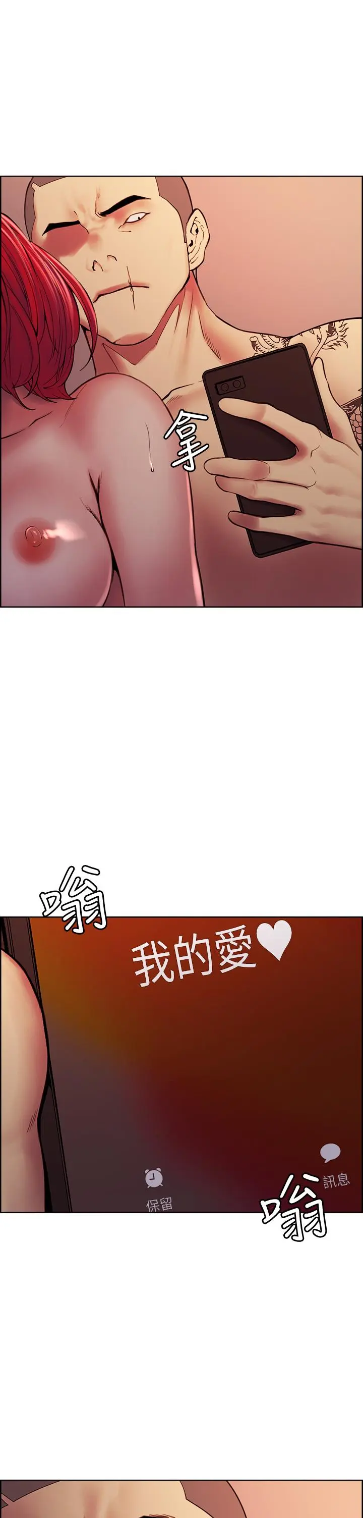 第73話
