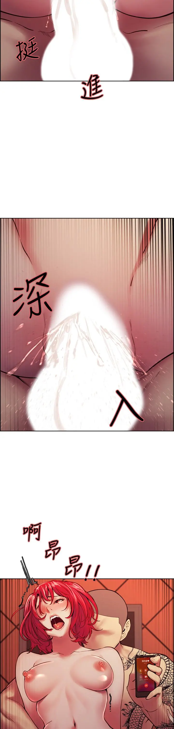 第73話