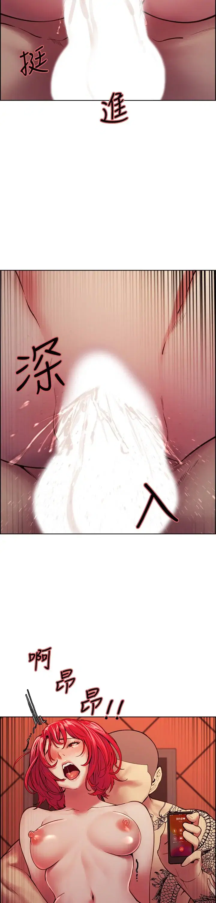 第73話