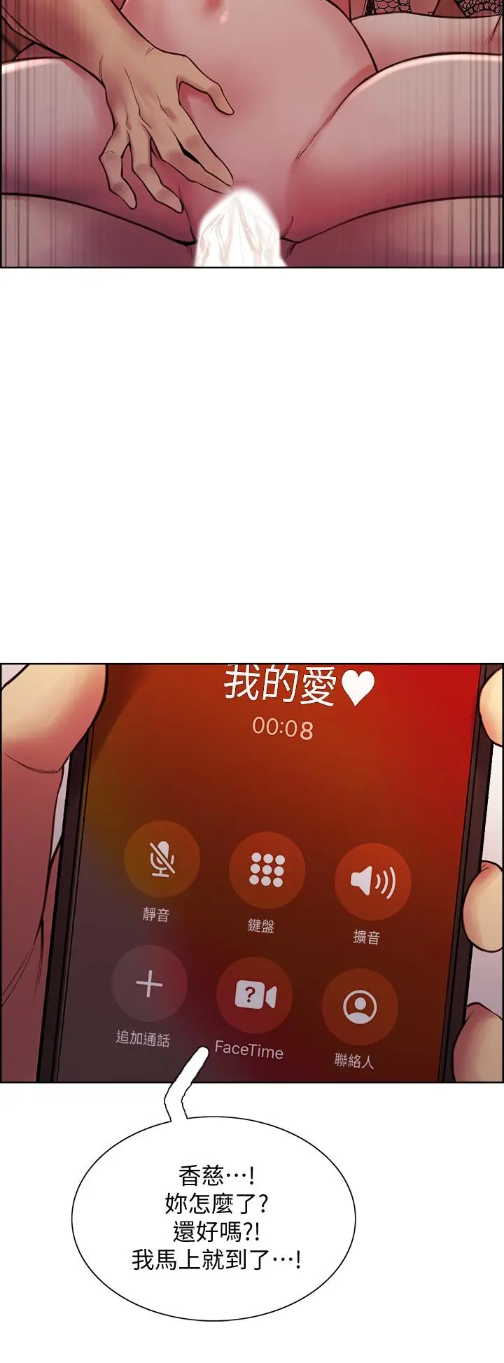 第73話