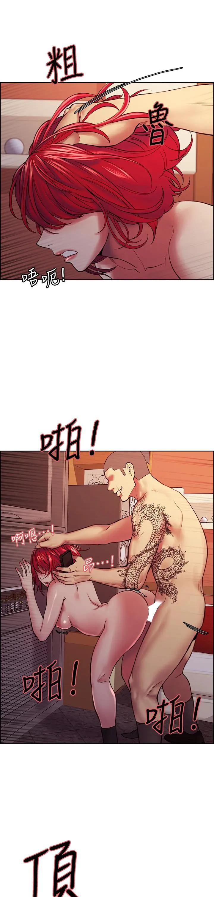 第73話