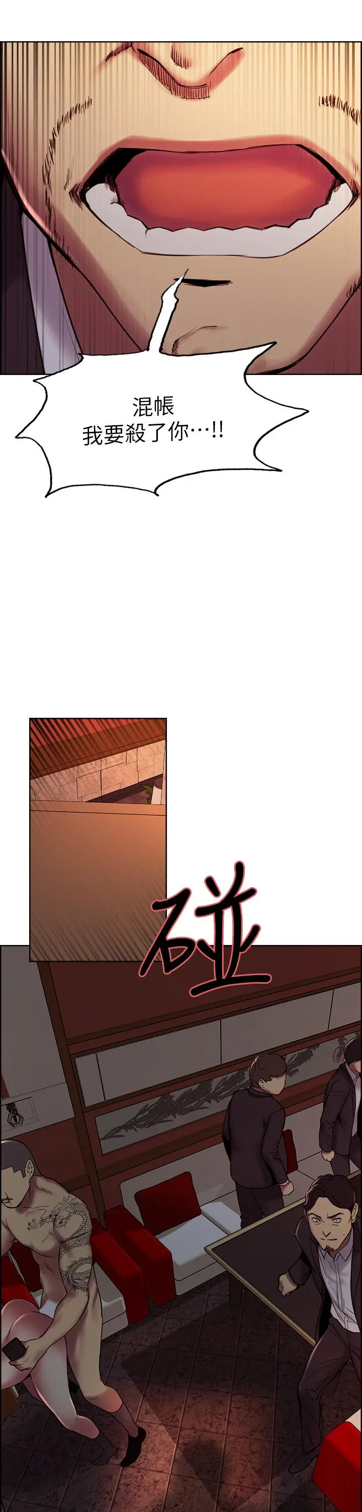 第73話