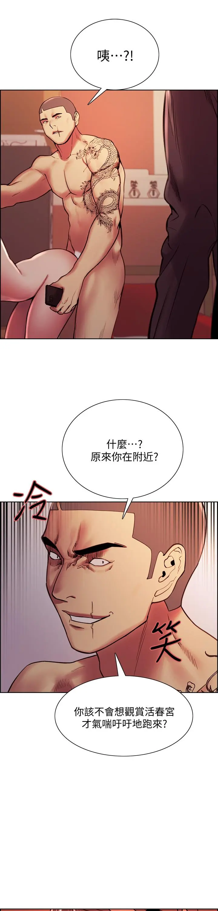 第73話