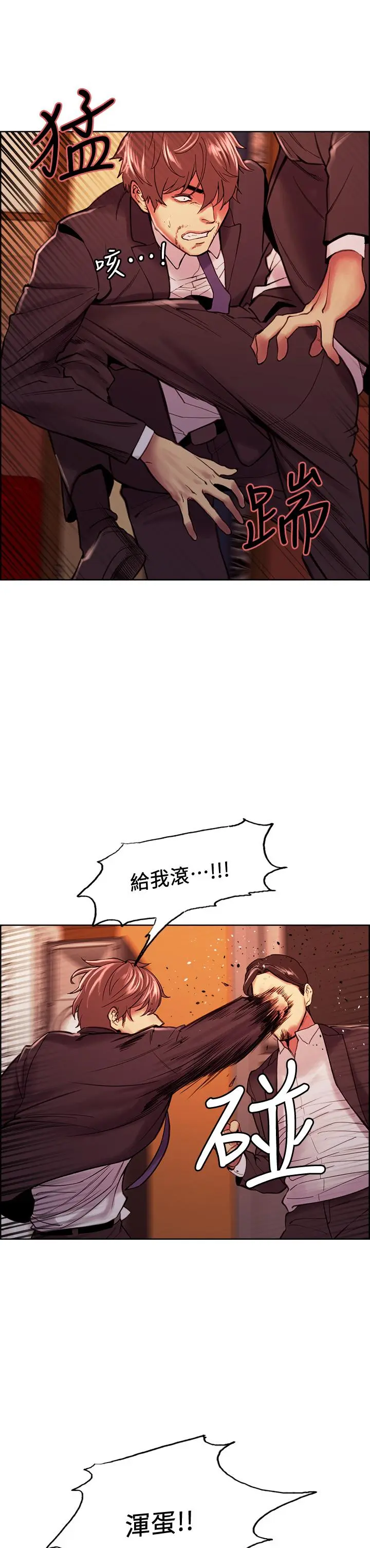 第73話