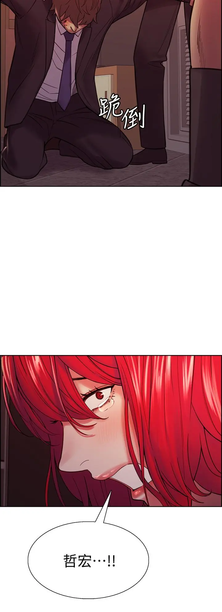 第73話