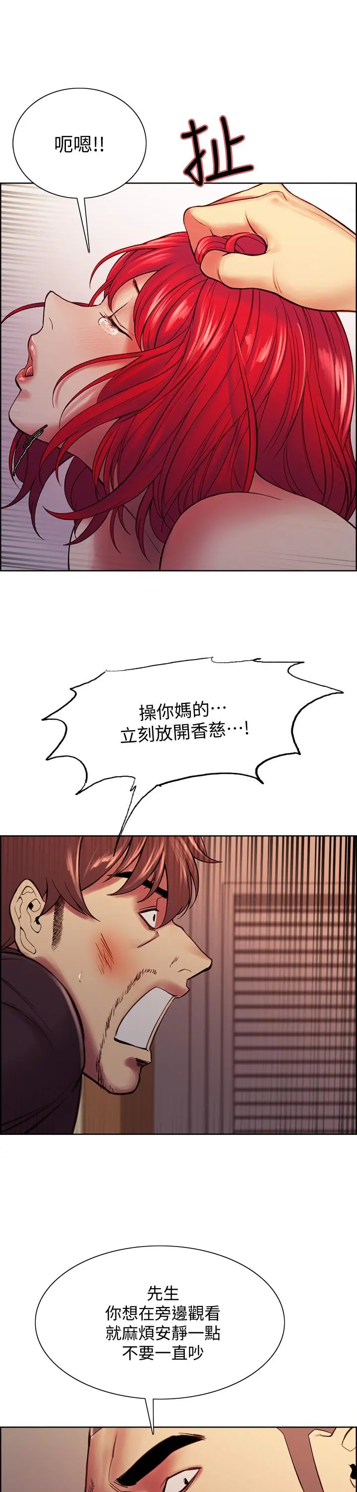 第73話