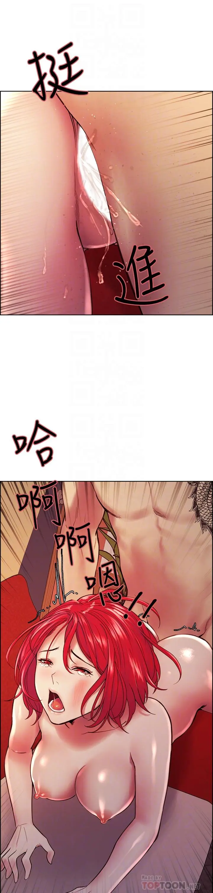 第73話