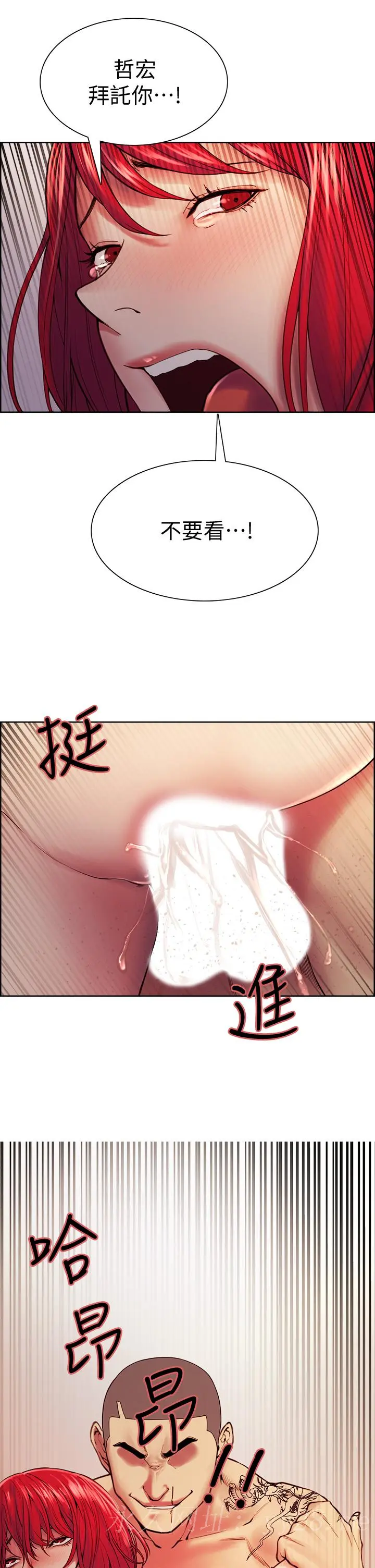 第73話