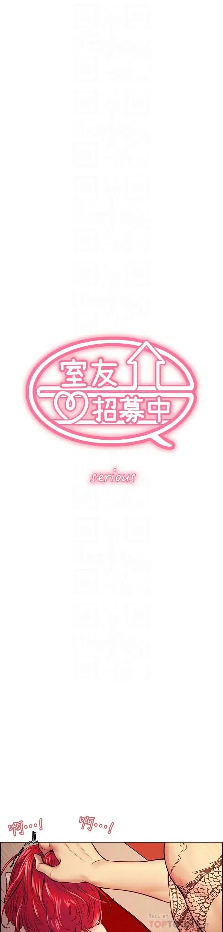 第73話