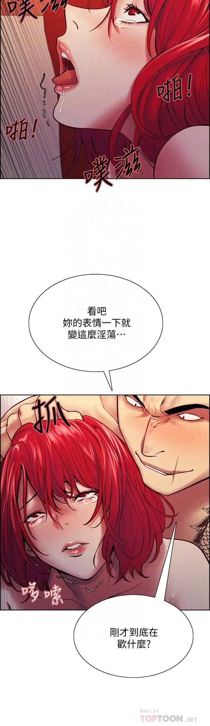 第73話