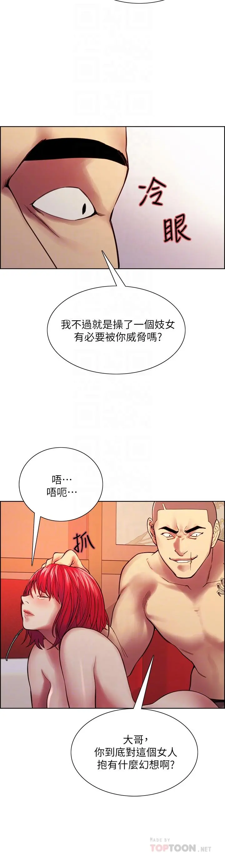 第74話