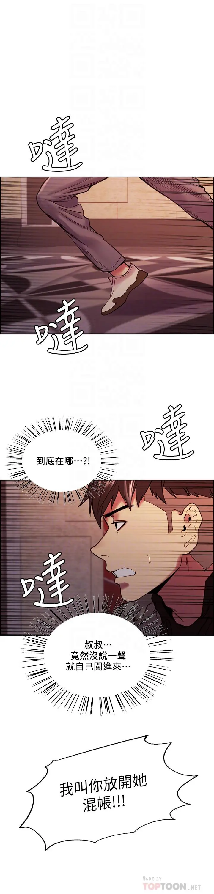 第74話