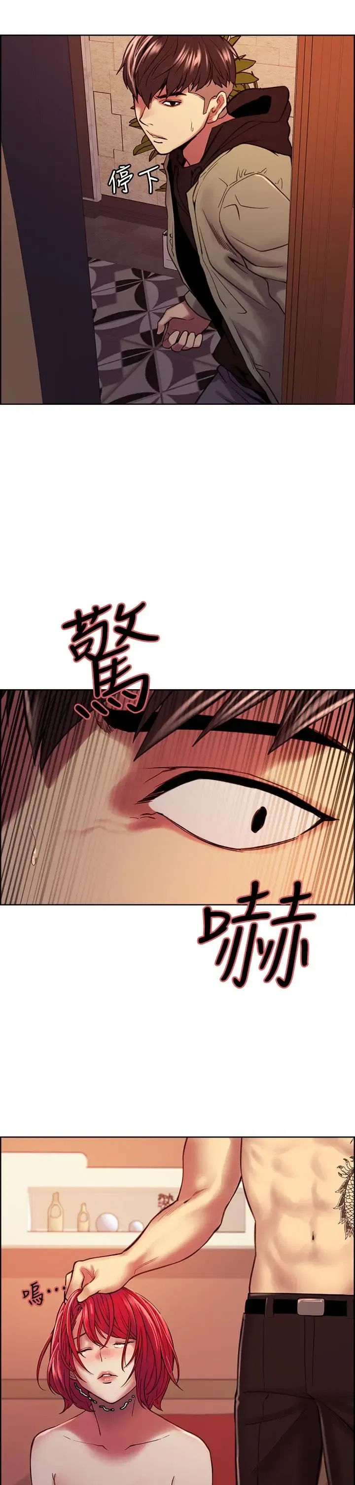 第74話