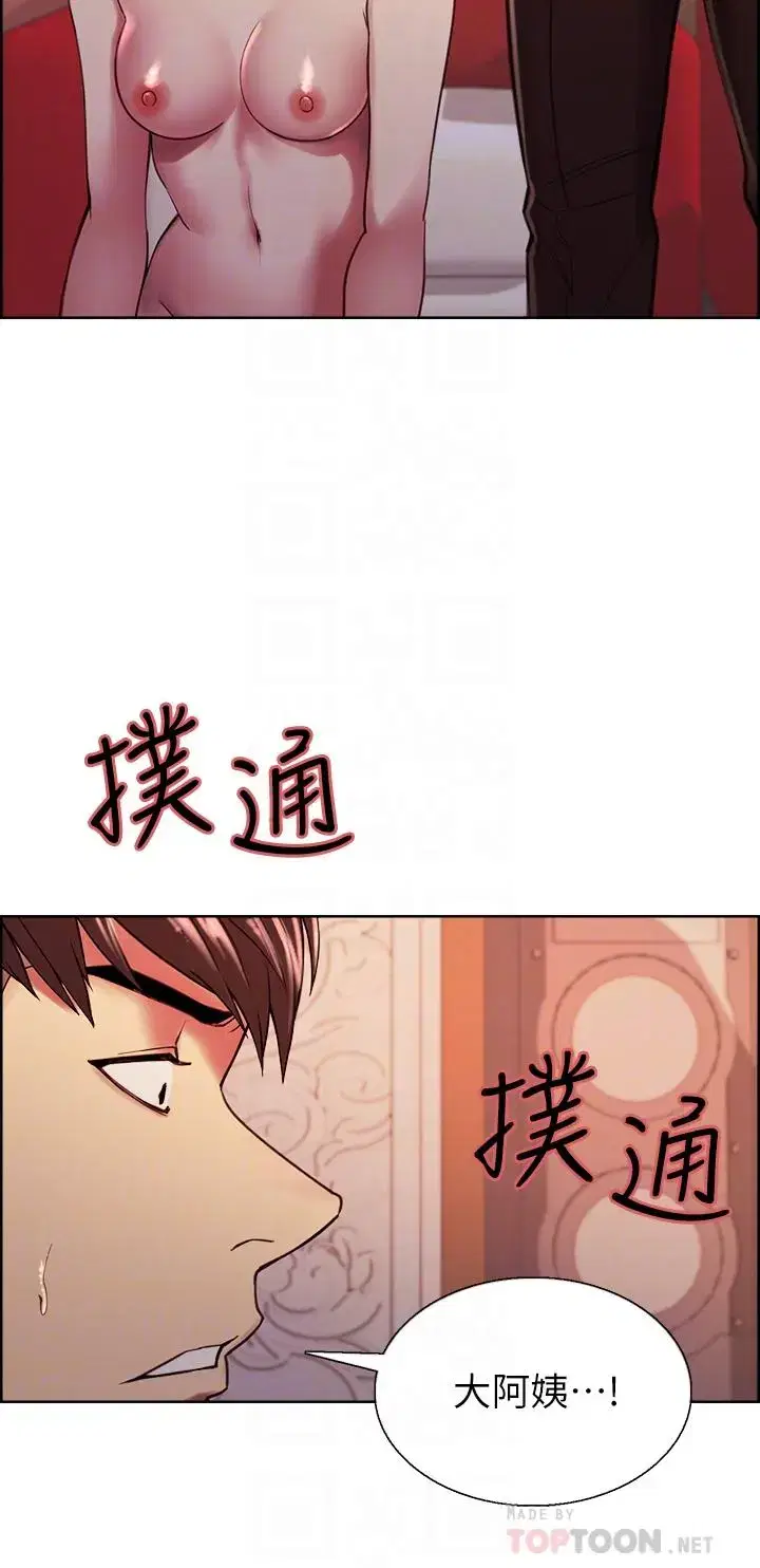 第74話