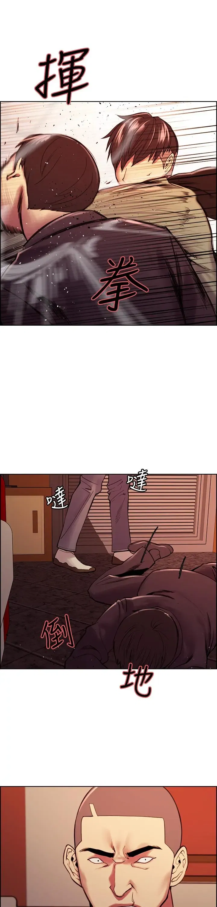 第74話