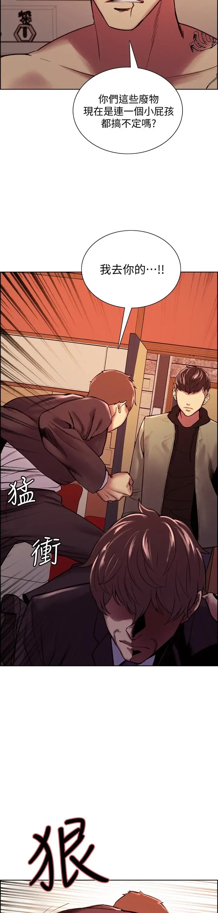 第74話