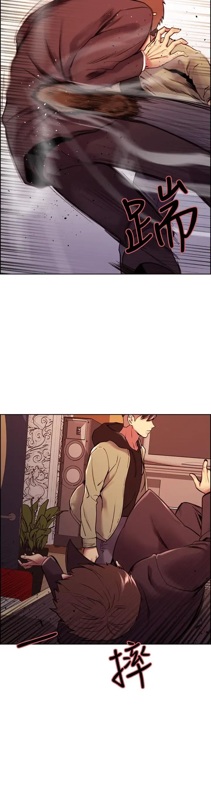 第74話