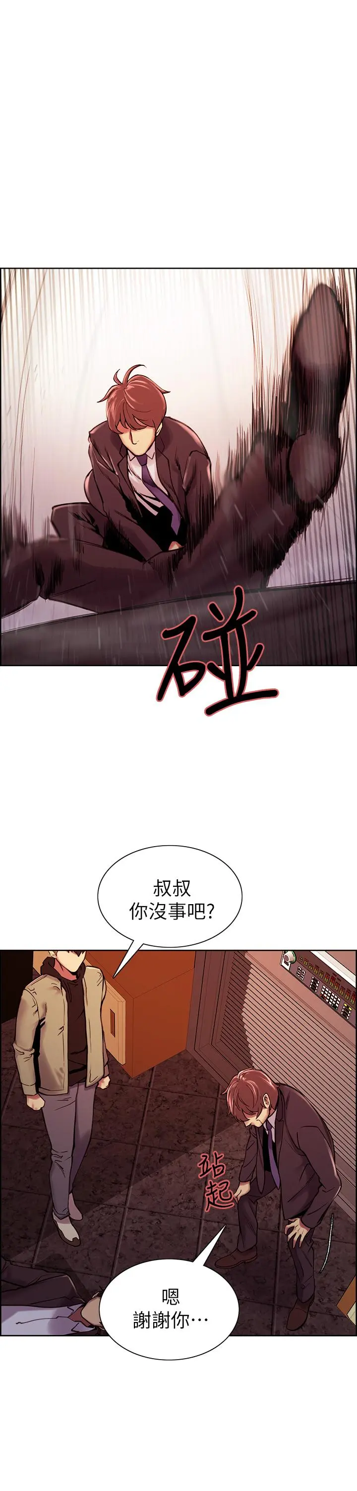 第74話