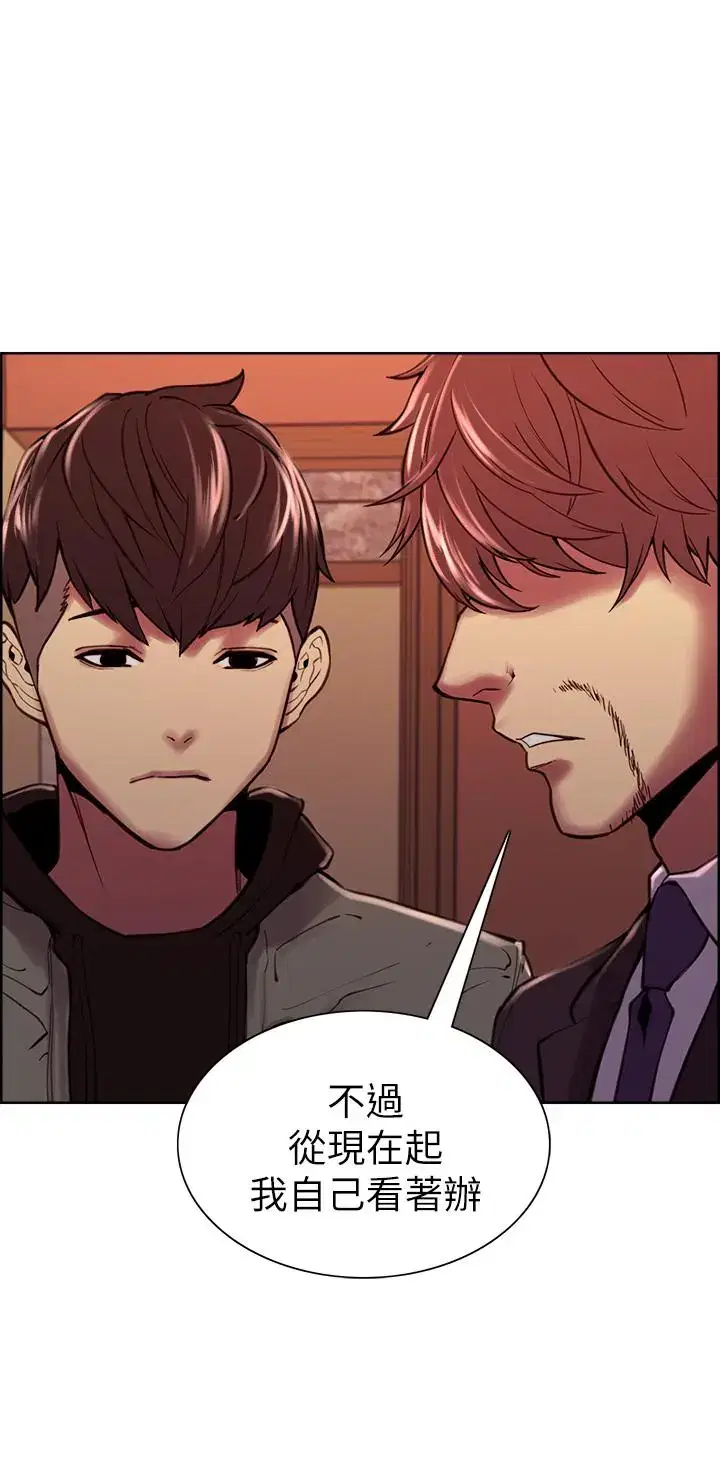 第74話