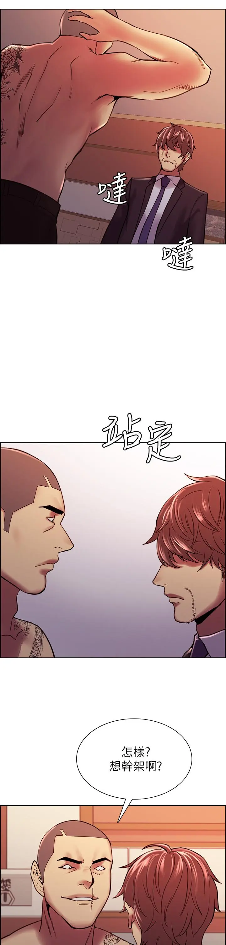 第74話