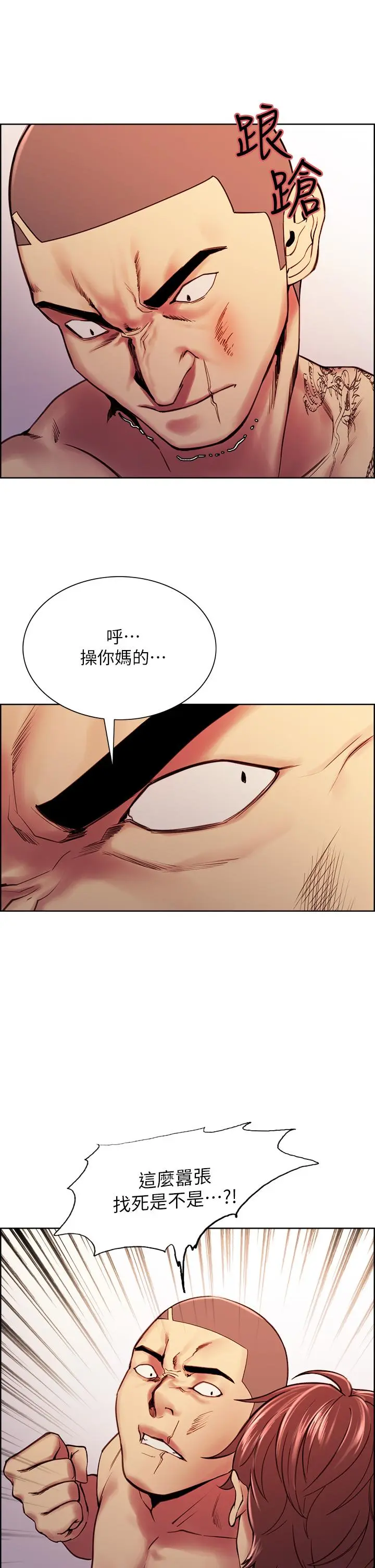 第74話