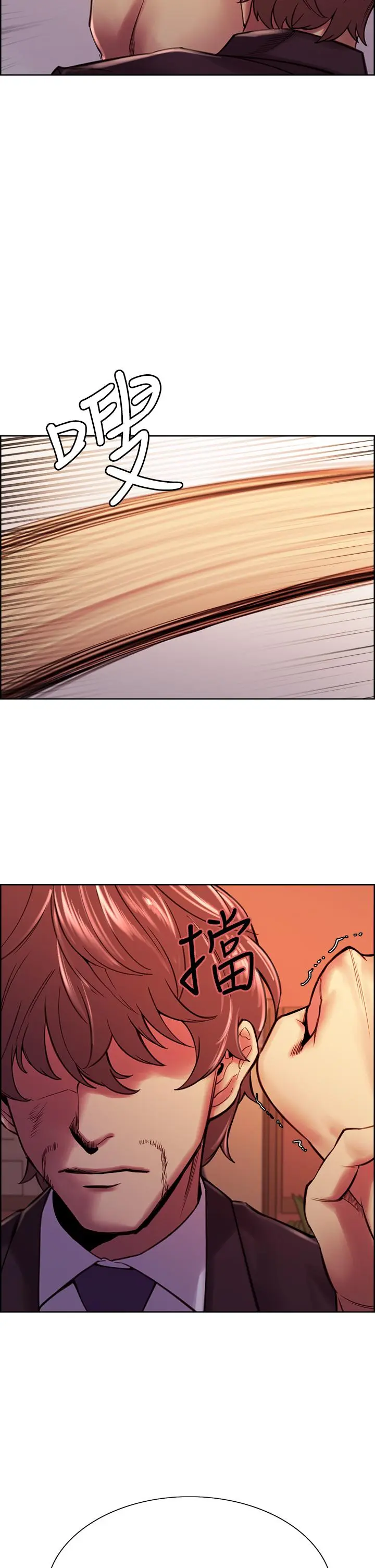第74話