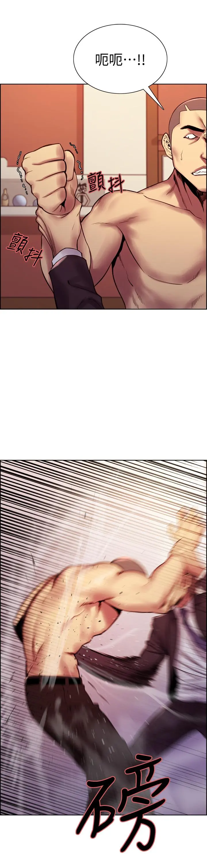 第74話