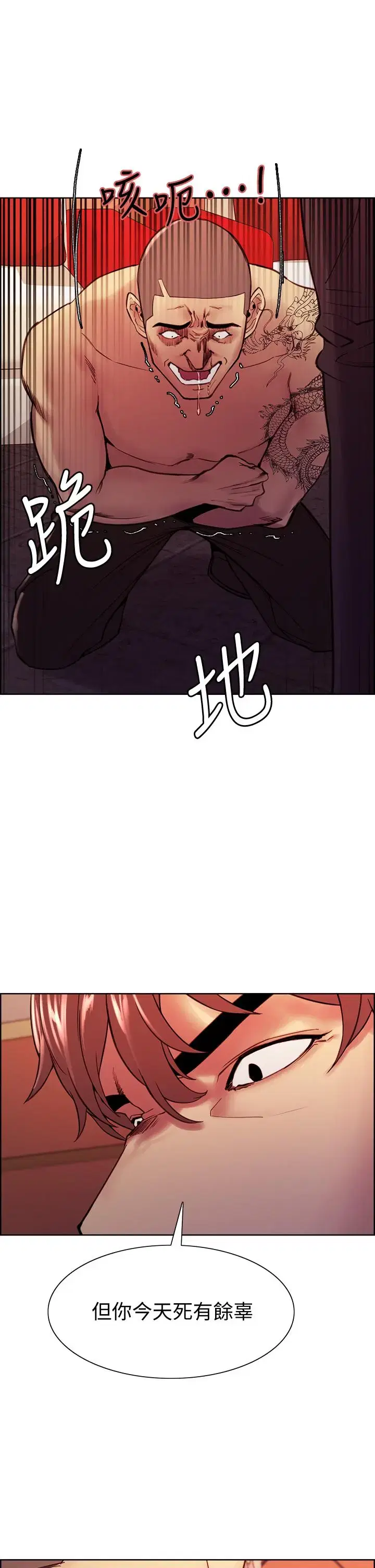 第74話