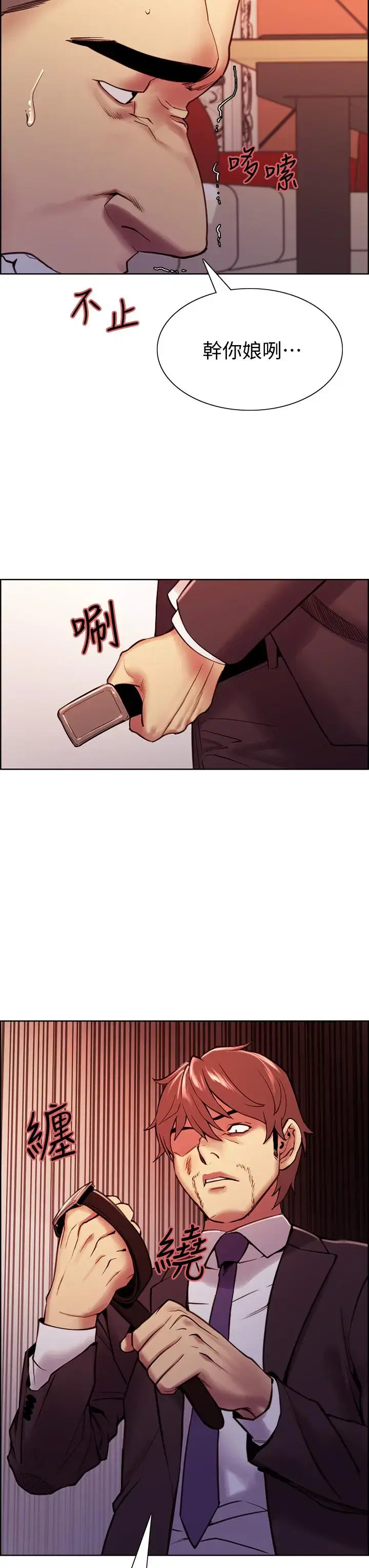 第74話