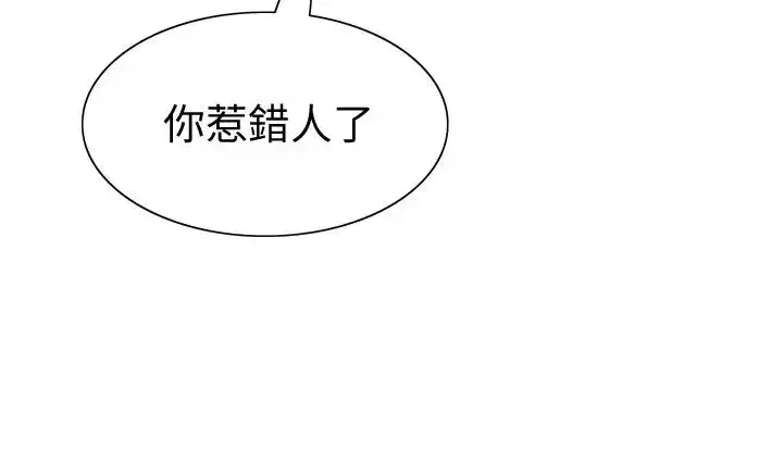 第74話