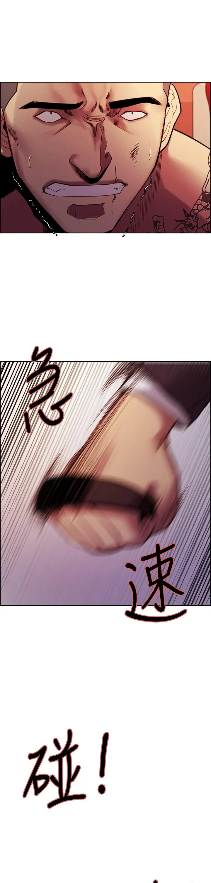 第74話