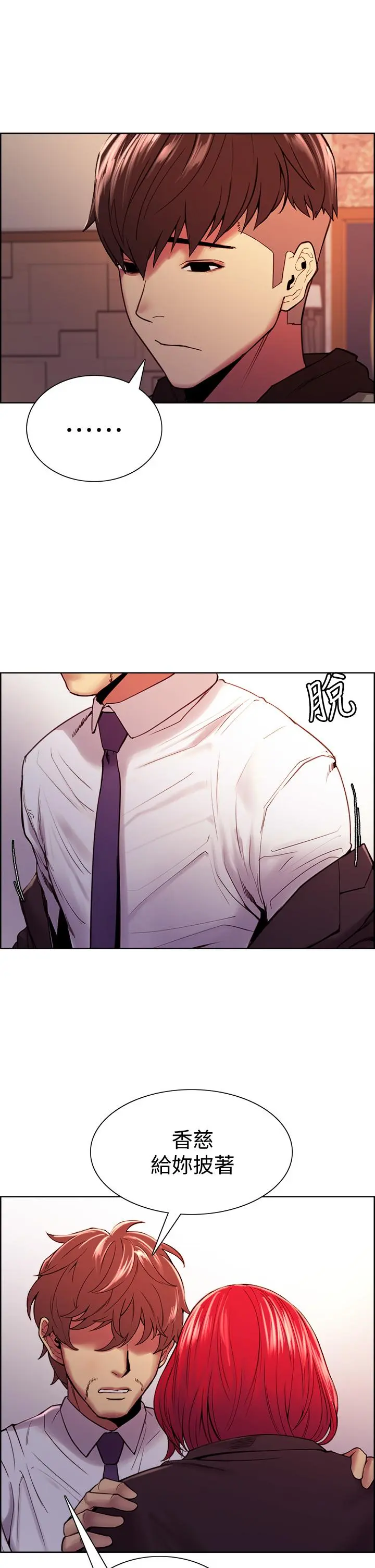 第74話